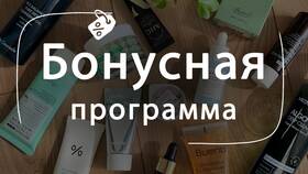 Как списать бонусы в Алеане в Магнолия