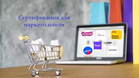 Как стать поставщиком Lamoda в Магнолия