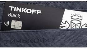 Как убрать обслуживание карты Tinkoff Black в Магнолия