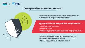 Как узнать пенсию ВТБ в Магнолия