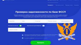 Как узнать судебный арест по фамилии в Магнолия