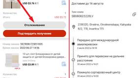 Как узнать трек-номер на Aliexpress в Магнолия