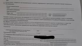 Как вернуть 50% за ОСАГО в АльфаСтрахование в Магнолия