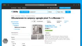Как вернуть покупку на Авито продавцу в Магнолия