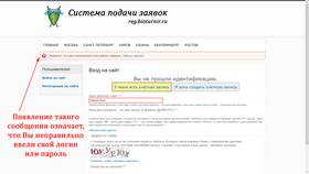 Как восстановить пароль в РСХБ в Магнолия