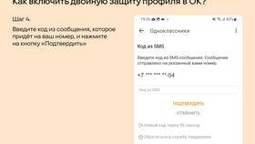 Как войти в бывший аккаунт в Магнолия