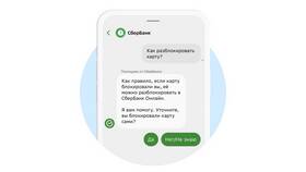 Как войти в личный кабинет Сбербанк Онлайн в Магнолия