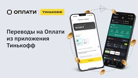 Как войти в Тинькофф без номера телефона в Магнолия