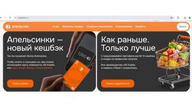 Как выглядит кредитная карта Альфа-Банка в Магнолия