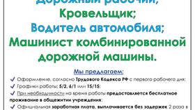 Как выплачивается заработная плата 2 раза в месяц