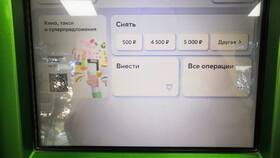 Как вывести кэшбэк с ПСБ в Магнолия