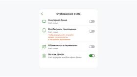 Как закрыть инвестиции в Сбербанк Онлайн в Магнолия