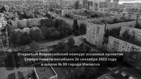 Как записаться в МФЦ Ижевска в Магнолия