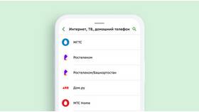 Как заплатить за интернет МТС в Магнолия