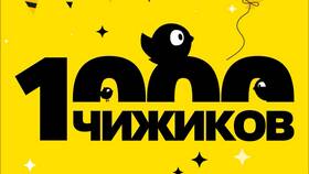 Магазины