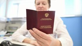 На что влияют пенсионные отчисления в Магнолия