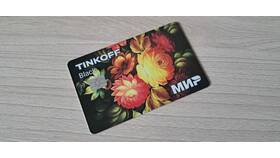 Начисление процентов по кредитной карте Тинькофф в Магнолия