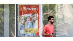 Почему KazanExpress переименовали в Магнит в Магнолия