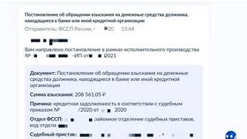 Почему накладывают арест на банковскую карту в Магнолия