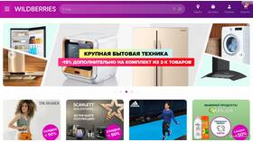 Почему не открывается интернет-магазин Valberis в Магнолия