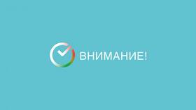 Почему не открывается личный кабинет Сбербанка в Магнолия