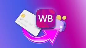 Почему не приходят заказы на Wildberries в Магнолия