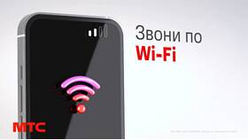 Почему не проходят звонки на МТС в Магнолия