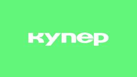 Почему не работает Купер сейчас в Магнолия