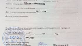 Почему пенсия по инвалидности может быть больше обычной в Магнолия