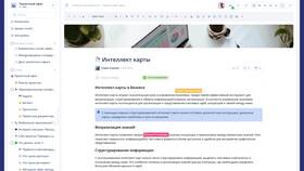 Почему в Яндексе не работают Госуслуги в Магнолия