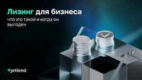 Последствия просрочки лизингового платежа в Магнолия