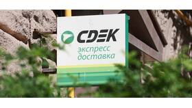 Прибыл в сортировочный центр СДЭК: что это означает в Магнолия