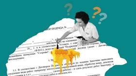 Работа по гражданско-правовому договору: что это