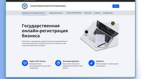Реестр ФНС: что это в Магнолия