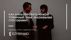 Штраф аннулирован: что это значит? в Магнолия