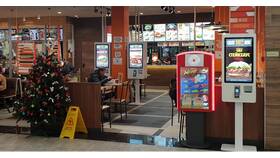 Сколько стоит открыть точку Burger King в Магнолия