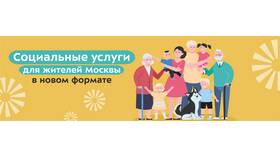 Социальная выплата: что это за деньги в Магнолия