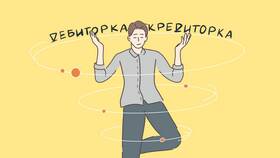 Списание штрафов