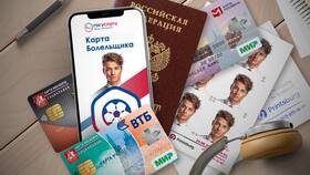 Сроки оформления карты болельщика через Госуслуги в Магнолия