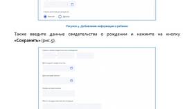 Сроки проверки документов на портале Госуслуги в Магнолия