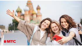 Стоимость 1 ГБ интернета на МТС в Магнолия