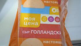 Сыр