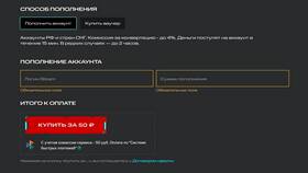 WMZ: что это за валюта и ее эквивалент в рублях в Магнолия