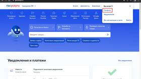 Зачем Валберис запрашивает вход через Госуслуги в Магнолия