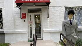 Зачем звонят юридические службы в Магнолия