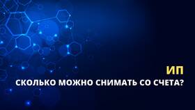 Законные способы вывода денег с ООО на УСН в Магнолия
