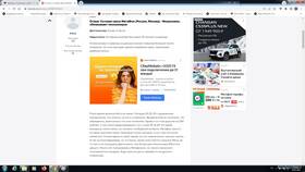Запрет отсрочки платежа в МегаФоне: что это значит для абонентов в Магнолия