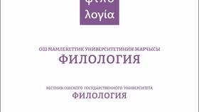 Значение приставки 