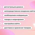 Флаувау как продавец: особенности и стратегии