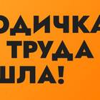 Из чего формируется фонд заработной платы